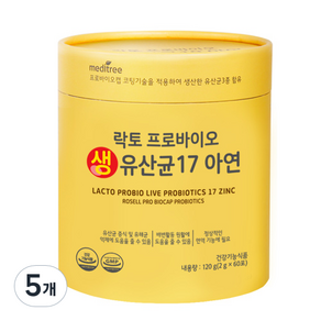 메디트리 락토 프로바이오 생 유산균 17 아연, 120g, 5개