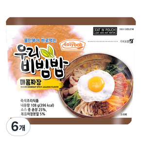 이지밥 우리비빔밥 매콤짜장, 108g, 6개