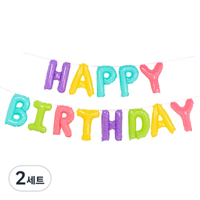 파티팡 은박풍선세트 HAPPY BIRTHDAY, 마카롱, 2세트