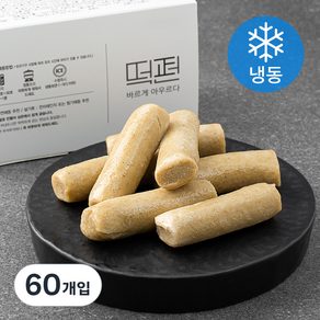 떡편 현미가래떡 (냉동), 40g, 60개입