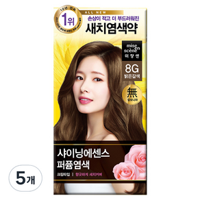 미쟝센 올뉴 샤이닝에센스 염모제 100g, 8G 밝은갈색, 5개