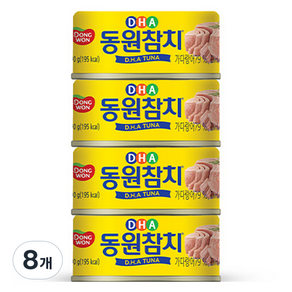 동원참치 DHA 참치 통조림, 90g, 8개