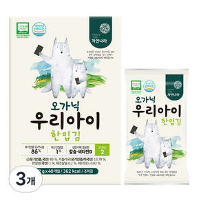 자연나라김 오가닉 우리아이 한입김 40p, 80g, 3개