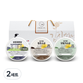 단심답례품 원당 250g + 함초소금 300g + 모링가소금 300g 선물세트, 2세트