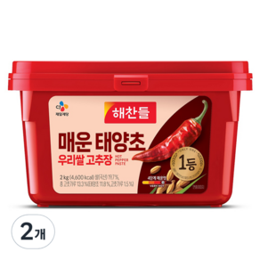 해찬들 매운 태양초 우리쌀 고추장, 2kg, 2개