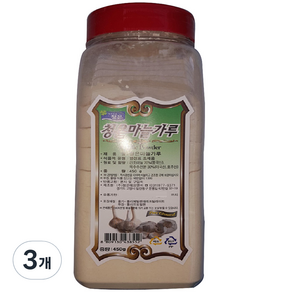 청은 마늘가루, 450g, 3개