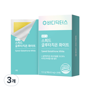 바디닥터스 WCS 스피드 글루타치온 화이트, 30회분, 13g, 3개