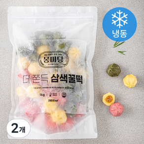 몽미당 더 쫀득 삼색꿀떡 (냉동), 1kg, 2개