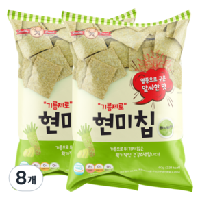 기름제로 현미칩 와사비맛, 60g, 8개