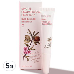 셀프천사 네일 큐티클 오일 내추럴플러스, 5개, 8ml