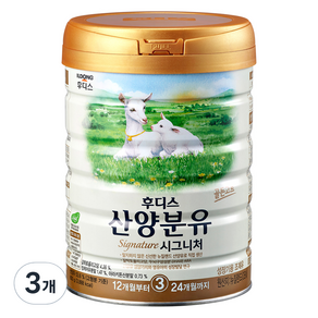 일동후디스 시그니처 산양분유 3단계, 800g, 3개