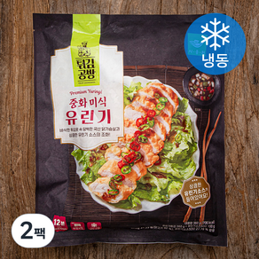 튀김공방 사옹원 중화 미식 유린기 (냉동), 360g, 2팩