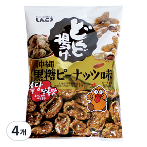 신코 돈도아게 오키나와 흑당 땅콩맛, 76g, 4개