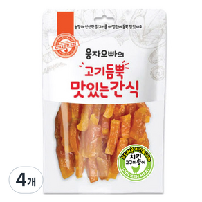 펫스토리 웅자오빠의 고기듬뿍 맛있는간식 치킨고구마말이, 4개, 210g