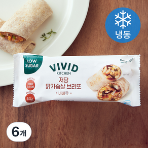 비비드키친 저당 닭가슴살 브리또 바비큐 (냉동), 125g, 1개입, 6개