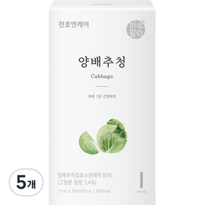 천호엔케어 양배추청, 15ml, 150개