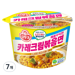 오뚜기 카레크림 볶음면 용기 120g