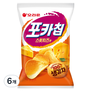 오리온 포카칩 스윗치즈맛 감자스낵, 60g, 6개