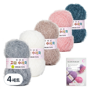 yarna 고급 호빵 수세미 80g x 5p + C타입 도안 8종 세트