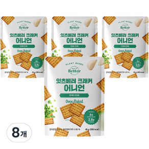 잇츠베러 크래커 어니언맛, 45g, 8개