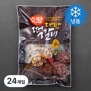 식자재왕 정식용 대박떡갈비 (냉동), 160g, 24개입