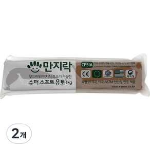 이야코 NEW 만지락 슈퍼소프트 유토 1kg