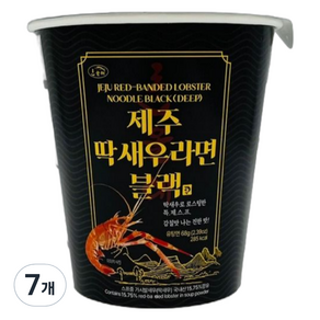 한올레 제주 딱새우 컵라면 블랙 68g, 7개