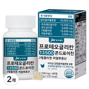 JW중외제약 프로테오글리칸 13500 콘드로이친 2형콜라겐 히알루론산 72g