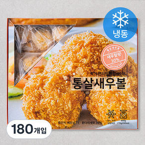 통살 새우볼 (냉동), 15g, 180개입