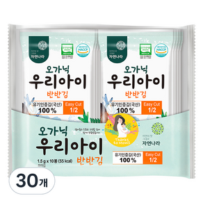 광천김 자연나라 오가닉 우리아이 반반김, 김, 1.5g, 30개