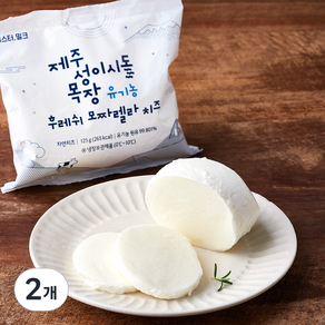 제주성이시돌목장 유기가공식품 후레쉬 모짜렐라 치즈, 125g, 2개