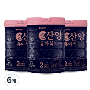 아이배냇 컨피던트 순 산양유아식 2단계, 800g, 6개