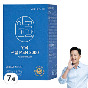 안국건강 안국 관절 MSM 2000 66g, 60정, 7개