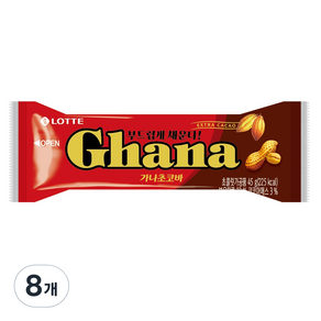 롯데제과 가나초코바 땅콩, 45g, 8개