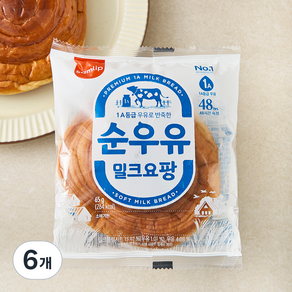 삼립 순우유 밀크요팡