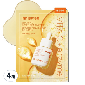 이니스프리 비타씨 그린티 엔자임 잡티 토닝 세럼 겔 마스크 25ml, 4개, 1개입