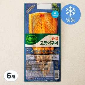 비비고 순살 고등어 구이 (냉동), 6개, 60g