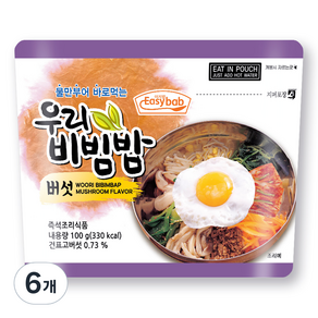 이지밥 우리비빔밥 버섯