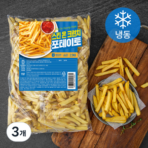 스킨 온 크런치 포테이토 (냉동), 2.5kg, 3개