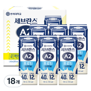 세브란스에이투 연세유업 프로틴 음료 오리지널, 190ml, 18개