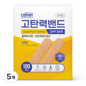 코멧 고탄력 밴드 표준형 100p