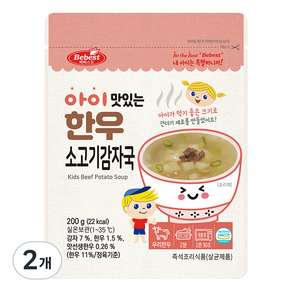 베베스트 아이 맛있는 한우 소고기 감자국, 200g, 2개