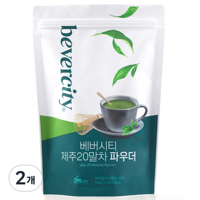 베버시티 제주 20말차 파우더, 500g, 1개입, 2개