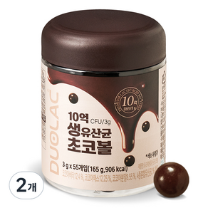 듀오락 10억 생유산균 초코볼 55p, 165g, 2개