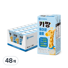 연세키짱 키짱 유산균 음료, 190ml, 48개