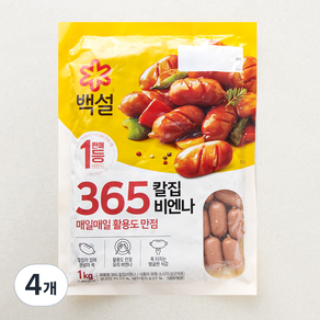 백설 365 칼집 비엔나, 1kg, 4개