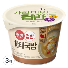 햇반컵반 황태국밥, 170g, 3개