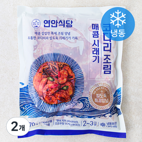 연안식당 매콤 시래기 코다리조림 (냉동)