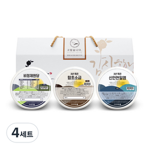 단심답례품 원당 250g + 함초소금 300g + 천일염 290g 선물세트, 4세트