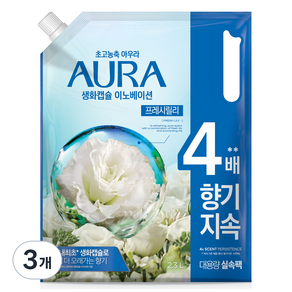 아우라 초고농축 섬유유연제 프레시릴리 리필, 3개, 2.3L